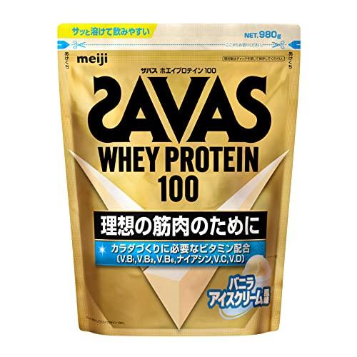 ザバス(SAVAS) ホエイプロテイン100 バニラ味 980g 明治