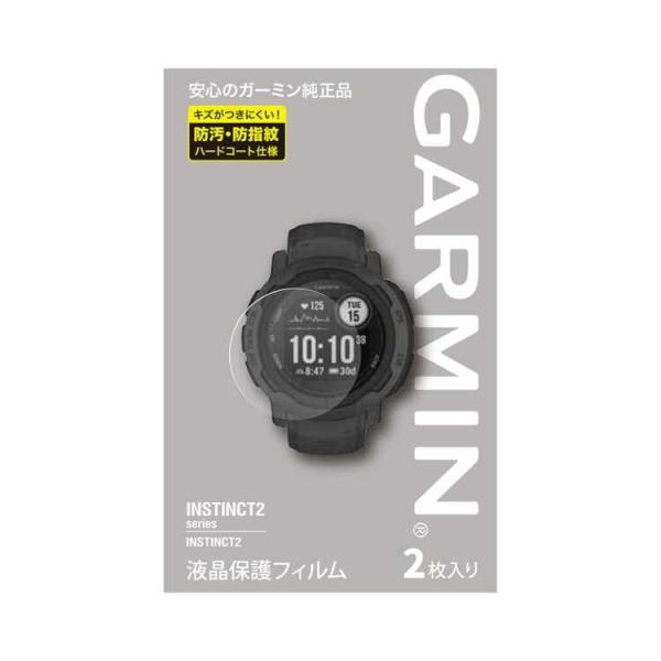 ガーミン(GARMIN) 液晶保護フィルム 2枚入りInstinct2専用サイズ メーカー純正【日本...