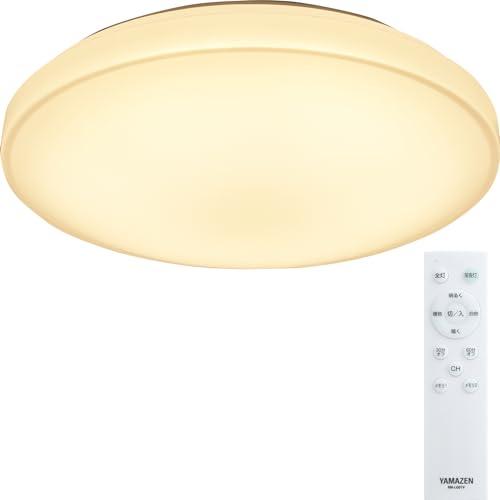 [山善] LEDシーリングライト 8畳 (日本照明工業会基準) 4100lm 室内照明 天井照明 1...