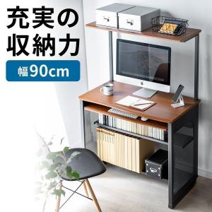 パソコンデスク W900 キーボードスライダー付