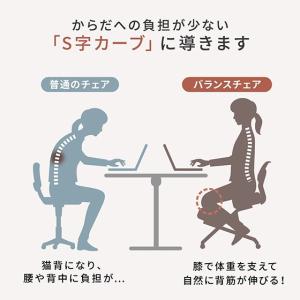 バランスチェア 姿勢矯正椅子 ガス圧昇降 腰痛...の詳細画像2