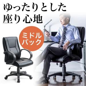 レザーチェア PUレザー ロッキング ミドルバック ブラック