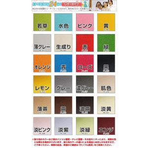 キッズコーナー アスレチックシリーズ Dセット...の詳細画像3