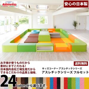 【決まりました】キッズコーナー プレイマット コーナー型キッズプレイマット Pop-Kids ポップキッズ - 家具