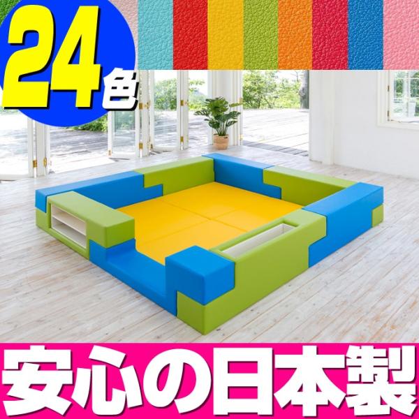 ブロック シリーズ 2畳タイプ　2Dプラン ／ キッズコーナー キッズルーム かわいい クッションマ...