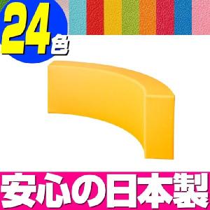 キッズコーナー フロアマット BPG-3／24色 クッション 日本製｜isuharikoubou