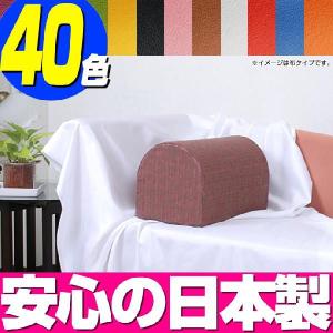 クッション HOK-450（布・無地タイプ） カバー：40色／車 ソファー クッション 丸｜isuharikoubou