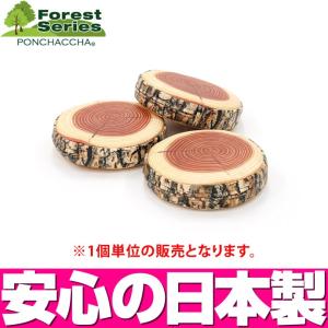 フォレストシリーズ 切り株クッション（250Ф x t100）（1個