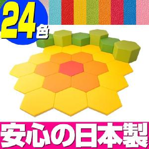 キッズコーナー ハニーセット　ハニーマットM　プラン1／　日本製　キッズスペース　マット　かわいい　遊び場　室内
