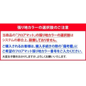 キッズコーナー ハニーセット ハニーマットM ...の詳細画像3