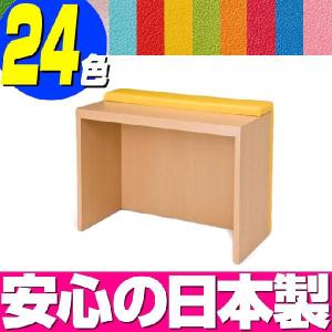 キッズコーナー キッズカウンター KC-900／キッズルーム テーブル 机 デスク おもちゃ 日本製 クッション