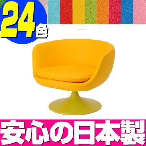 キッズチェアー パフェ KS-2／こども用椅子 チェア 椅子 チャイルドチェア 日本製