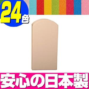 キッズコーナー ウォールマット 単品 ウォールマット（エンド）／壁 保護シート 赤ちゃん プレイマット 保護 シール キッズ キッズスペース