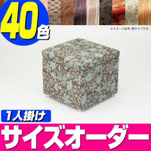 収納ベンチソファー オスロ SA W500（布・柄タイプ）　1人掛け ／ 収納ベンチ 待合 収納付 ソファ ベンチ おしゃれ 長いす 北欧 家具｜isuharikoubou