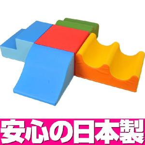 キッズコーナー ソフトクッション スクウエアセットB ／日本製 室内 遊具 大型 ブロック｜isuharikoubou