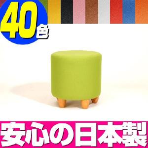 脚付 スツール MS-4HN（布・柄タイプ）／ボックススツール BOX STOOL 椅子 リビングチェア オットマン ファブリック｜isuharikoubou