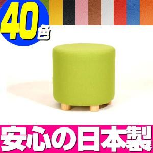 脚付 スツール MS-4N（布・柄タイプ）／ボックススツール BOX STOOL 椅子 リビングチェア オットマン ファブリック｜isuharikoubou