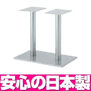 クレス テーブルレッグ EV2-SI750/EV2-BL750 : イーヅカ - 通販