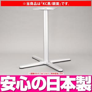 テーブル脚（十字脚） D-1 （KC黒/鏡面） 【ワークス】｜isuharikoubou