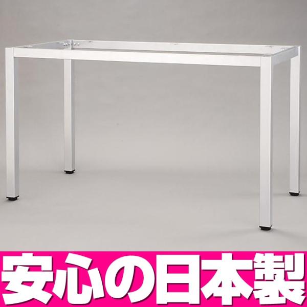 【 テーブル 脚 パーツ テーブル 机 】 テーブル脚 （4本脚） G-3 【ワークス】