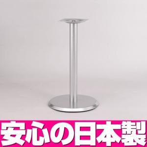 テーブル脚（丸ベース脚） K-21 （シルバー粉体塗装/シルバー粉体塗装）｜isuharikoubou