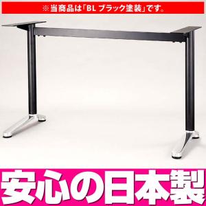 【 テーブル 脚 パーツ テーブル 机 】  テーブル脚（対立脚） T-1 （BL ブラック塗装） 【ワークス】｜isuharikoubou