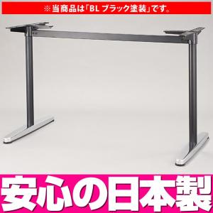 テーブル脚（対立脚） T-5 （BL ブラック塗装）｜isuharikoubou
