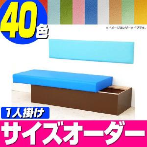 ベンチ ダイニング 収納 ベンチボックス 収納 ソファ テゴ レザータイプ 1人掛け用 日本製