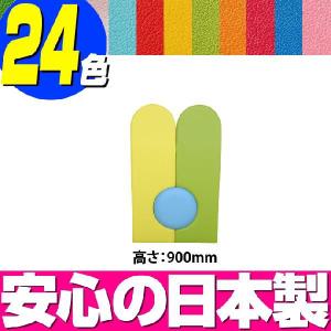 キッズコーナー ウォールマット 高さ900mm KPL-2（2枚組+丸型）／壁 保護シート 赤ちゃん 保護 シール キッズ キッズスペース｜isuharikoubou