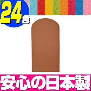 キッズコーナー ウォールマット H900タイプ 角丸 小 壁 保護シート 赤ちゃん プレイマット 保護
