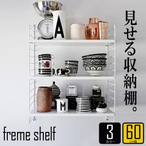 ウォールシェルフ 石膏ボード 北欧 賃貸 取り付け 画鋲 棚 壁面収納 壁掛け 神棚 ラック 収納棚 飾り棚 シェルフ 60cm おしゃれ お洒落 北欧 シェルフ ラック