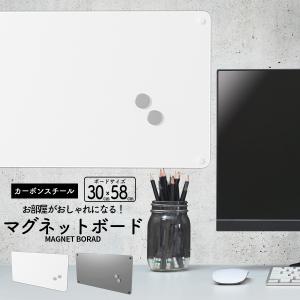 マグネット ボード ホワイトボード シート 壁掛け