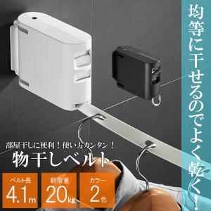 物干しワイヤー 洗濯ワイヤー 室内 伸縮 ロープ 部屋干し