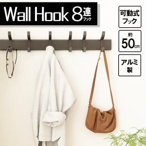 ウォールフック ウォールハンガー 壁掛けハンガー