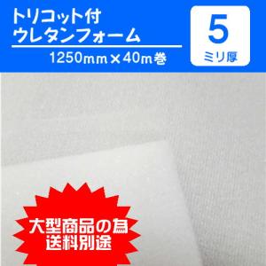 プラスエイド 急硬剤 3kg 左官モルタル・生コン用 急結・早強