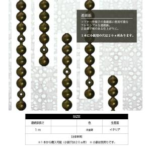 連続鋲 古金調 真鍮メッキ 椅子鋲 長さ1M ...の詳細画像2