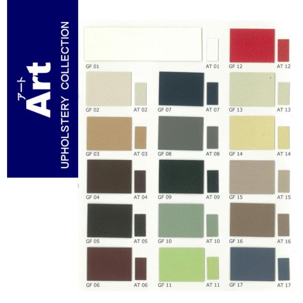 新色追加 アート　ＡＴレザー　共張り　合わせレザー　椅子張り　新色追加　塩化ビニール　薄地　無地　Ｐ...