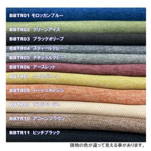 BITERA 防炎ビテラ 広巾 新商品 椅子生...の詳細画像2