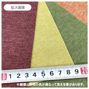 BITERA 防炎ビテラ 広巾 新商品 椅子生...の詳細画像3