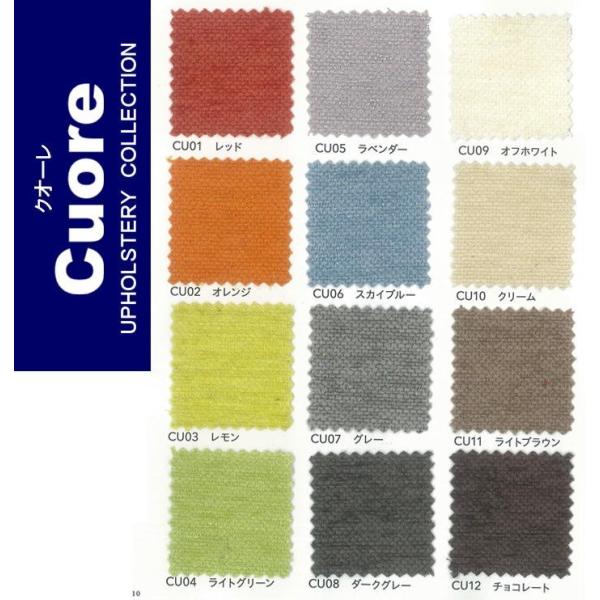 クオーレ　布地　椅子生地／カラフル／薄手／テキスタイル　ポリエステル１００％　椅子張り地　５０ｃｍ以...