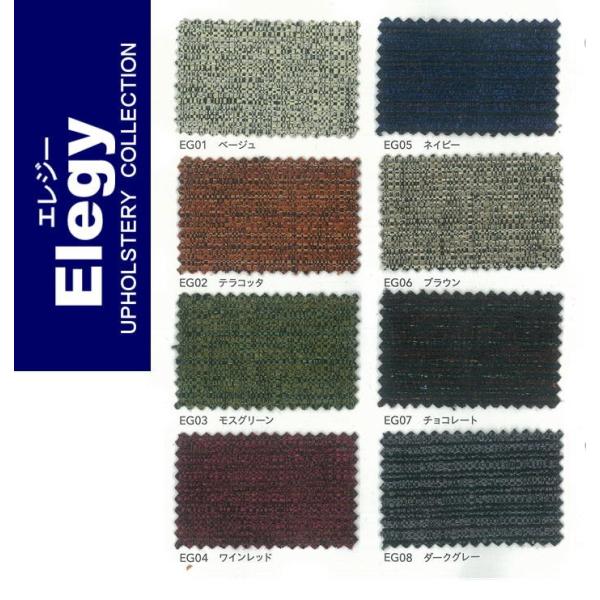エレジー　布地　椅子生地　薄手　テキスタイル　椅子張り地　ボーダー　モール糸　