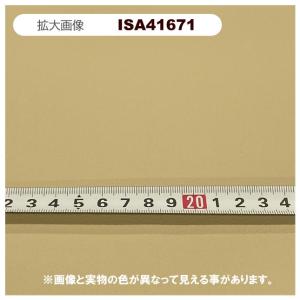 ISA41 PVCレザー アウトレット 椅子生...の詳細画像2