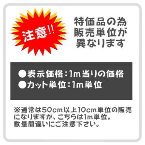 最終処分!IST2 生地 布 椅子生地 学校行...の詳細画像5