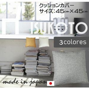 クッションカバー 馬 45x45cm リアル馬 ホーススタイル : Horse Style