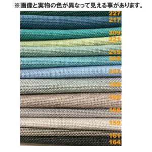 カラフル 椅子生地 特価品 アウトレット 色数...の詳細画像2