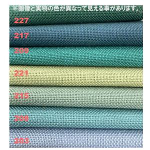 カラフル 椅子生地 特価品 アウトレット 色数...の詳細画像4