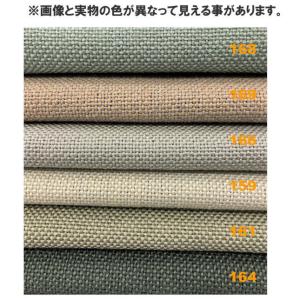カラフル 椅子生地 特価品 アウトレット 色数...の詳細画像5