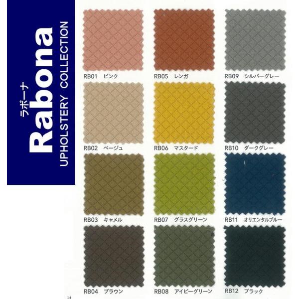 ラボーナ　キルテング調　布地　椅子生地　カラフル　伸びる　ニット　椅子張地　カバン　雑貨　広巾