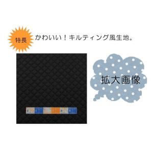 ラボーナ キルテング調 布地 椅子生地 カラフ...の詳細画像2