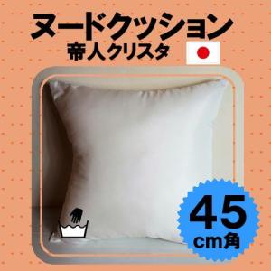 ヌードクッション フェザー＋ウレタン 混合 55cm×55cm／中綿